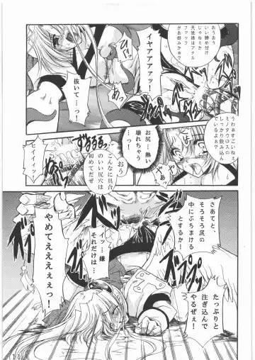 [Tamiya Akito] Sacred Order Seraphim Force Fhentai.net - Page 10