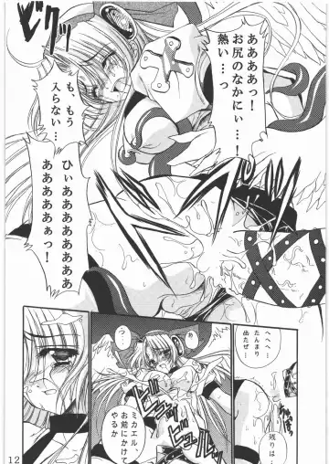 [Tamiya Akito] Sacred Order Seraphim Force Fhentai.net - Page 11