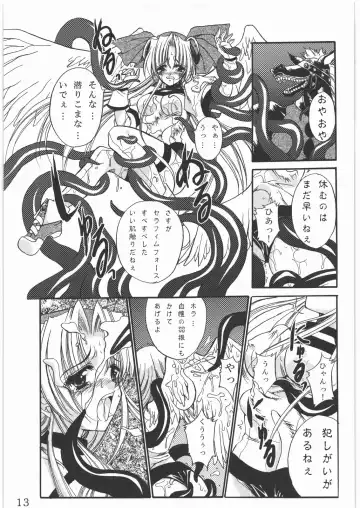 [Tamiya Akito] Sacred Order Seraphim Force Fhentai.net - Page 12