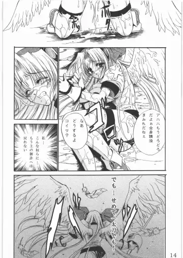 [Tamiya Akito] Sacred Order Seraphim Force Fhentai.net - Page 13