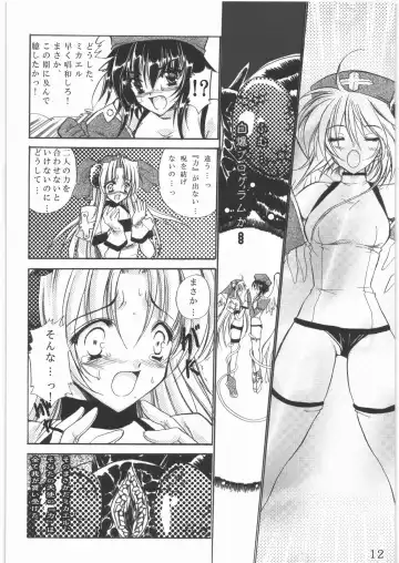 [Tamiya Akito] Sacred Order Seraphim Force Fhentai.net - Page 31