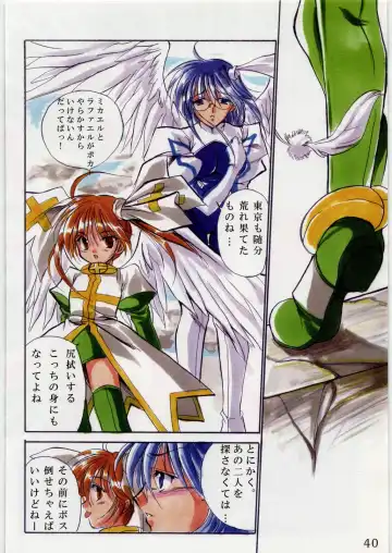 [Tamiya Akito] Sacred Order Seraphim Force Fhentai.net - Page 39