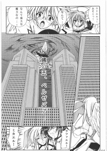 [Tamiya Akito] Sacred Order Seraphim Force Fhentai.net - Page 43