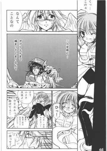 [Tamiya Akito] Sacred Order Seraphim Force Fhentai.net - Page 45