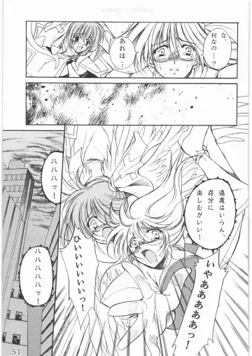 [Tamiya Akito] Sacred Order Seraphim Force Fhentai.net - Page 50