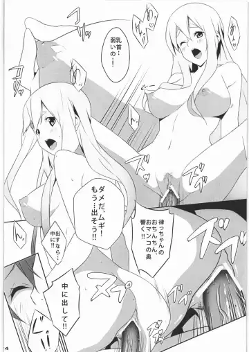 [Nanao] mio no hon 2 Fhentai - Page 13