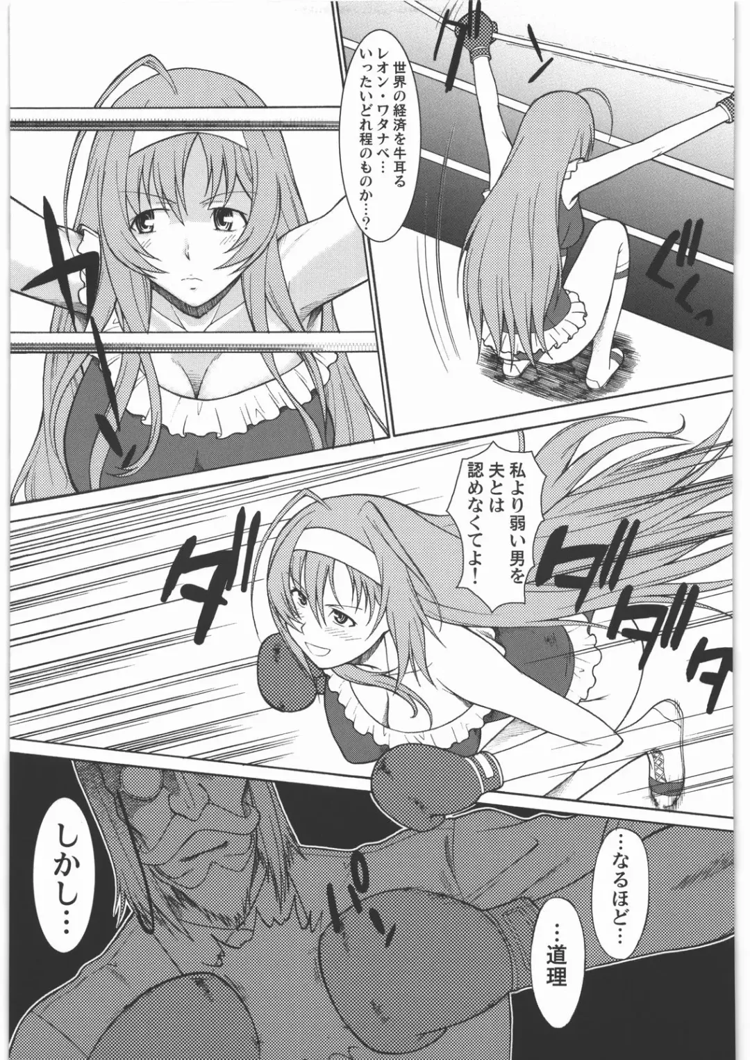 [Murasaki Syu] TENGA Bishounen Vol.01 Fhentai - Page 4