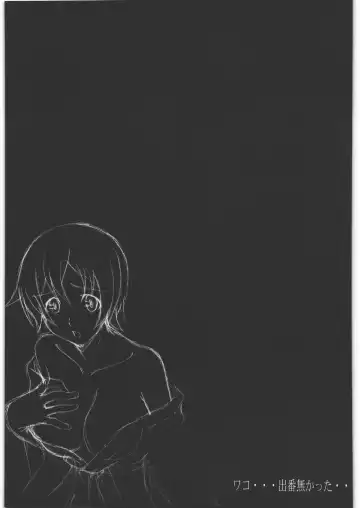 [Murasaki Syu] TENGA Bishounen Vol.01 Fhentai - Page 18