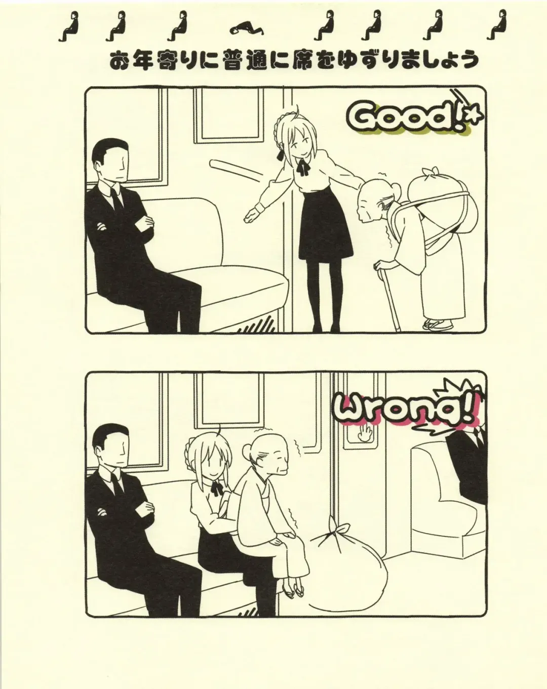 [Morii Shizuki] Gendai Seikatsu no Kiso Chishiki Fhentai - Page 13