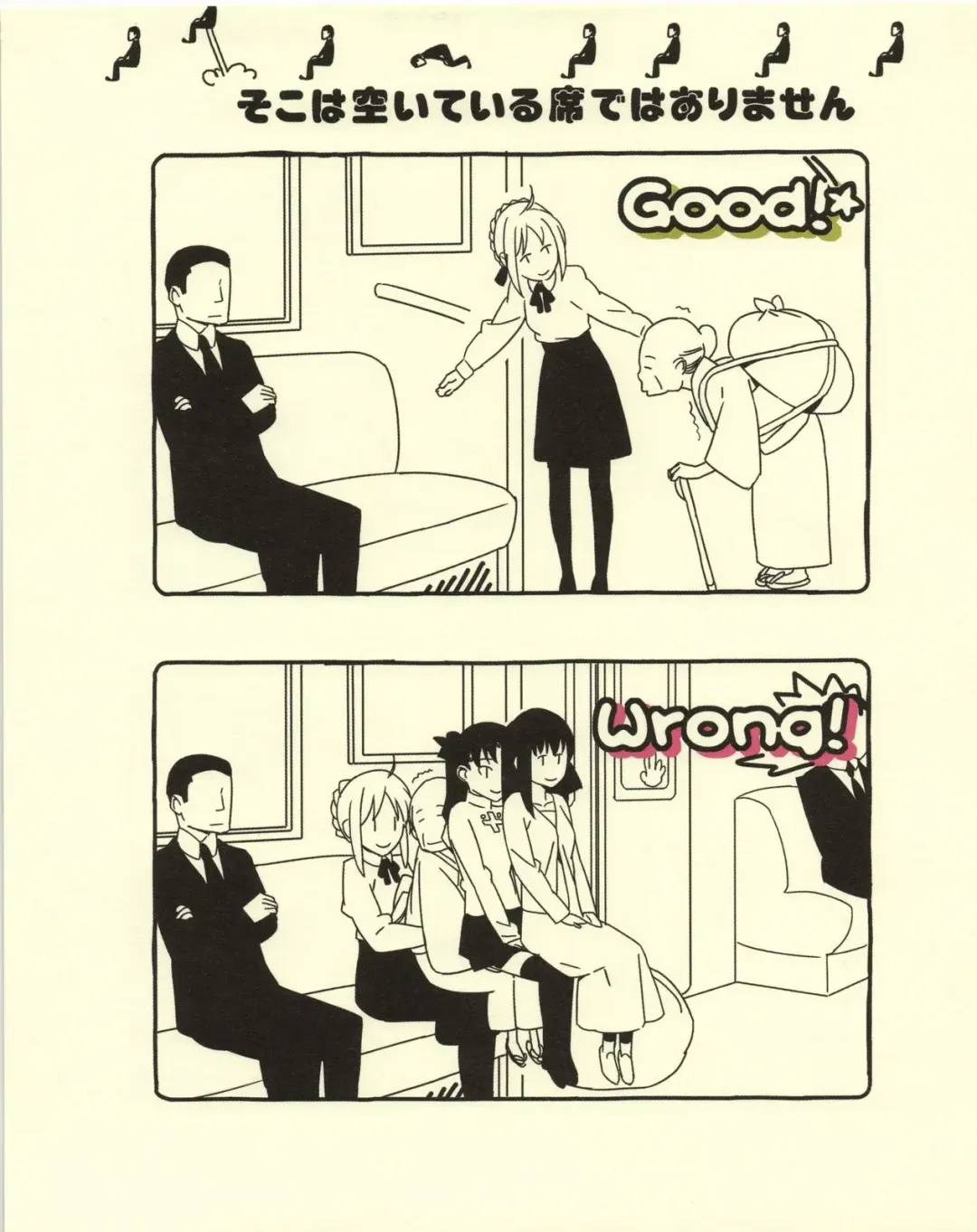 [Morii Shizuki] Gendai Seikatsu no Kiso Chishiki Fhentai - Page 19