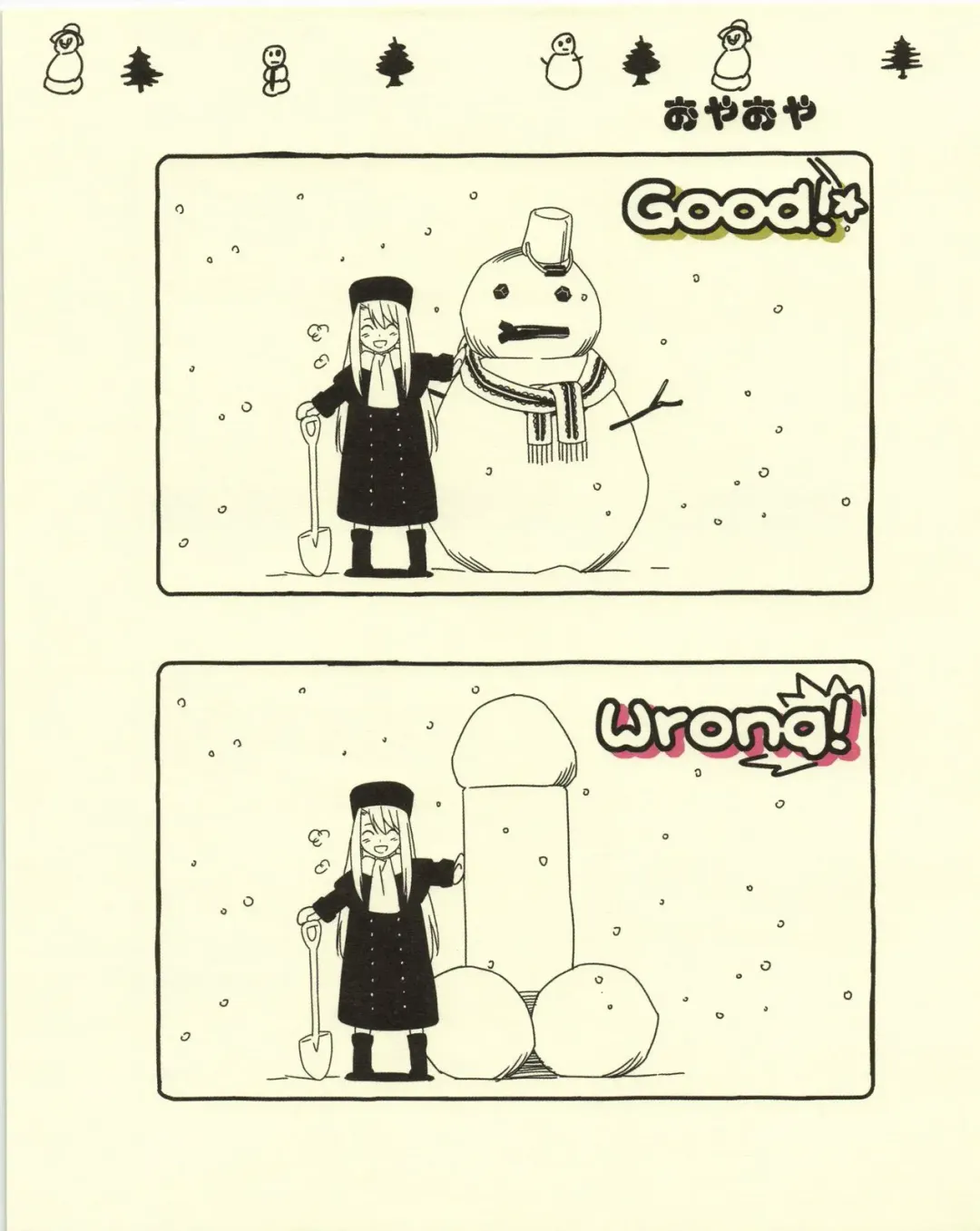 [Morii Shizuki] Gendai Seikatsu no Kiso Chishiki Fhentai - Page 25