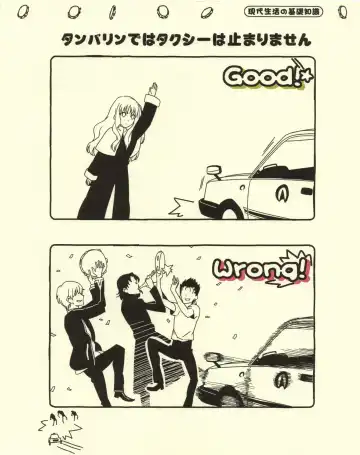 [Morii Shizuki] Gendai Seikatsu no Kiso Chishiki Fhentai - Page 10