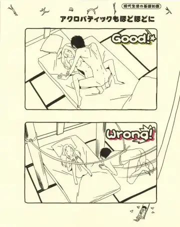 [Morii Shizuki] Gendai Seikatsu no Kiso Chishiki Fhentai - Page 12