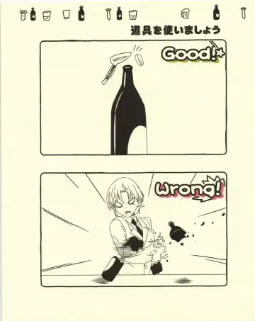 [Morii Shizuki] Gendai Seikatsu no Kiso Chishiki Fhentai - Page 27