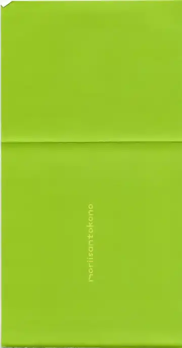 [Morii Shizuki] Gendai Seikatsu no Kiso Chishiki Fhentai - Page 4