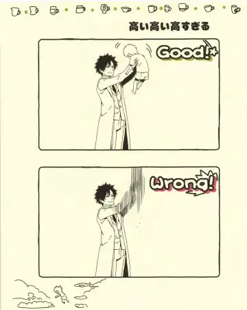 [Morii Shizuki] Gendai Seikatsu no Kiso Chishiki Fhentai - Page 7