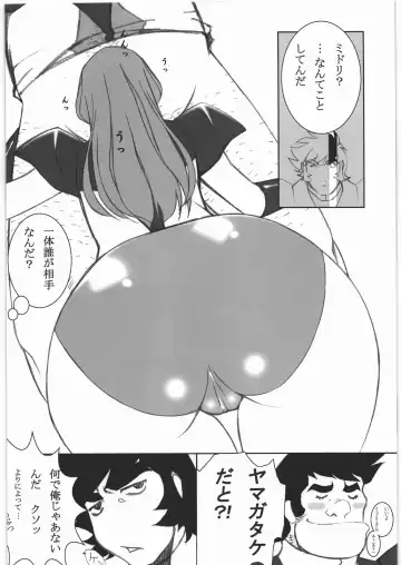 Aa... Natsukashi no Heroine Tachi!! 11 Fhentai.net - Page 35