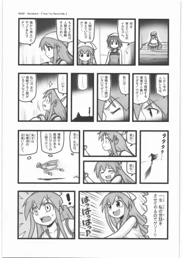 [Nabeshima Mike] Ryoujoku Chara Mix ER Fhentai - Page 14