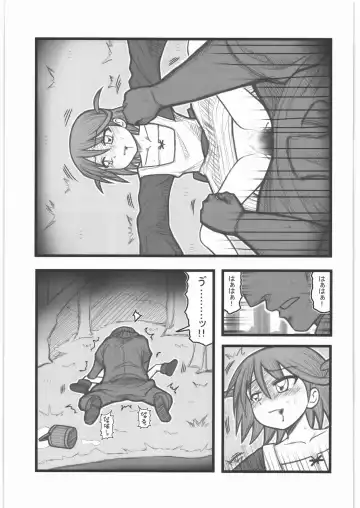 [Nabeshima Mike] Ryoujoku Koware Shoujo Chuusei Shoujo EM Fhentai.net - Page 16