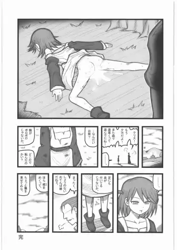 [Nabeshima Mike] Ryoujoku Koware Shoujo Chuusei Shoujo EM Fhentai.net - Page 24