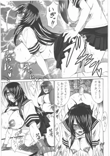 [Shiomi Yuusuke - Umedama Nabu] Ikkidakusen Fhentai - Page 14