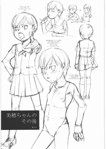 [Meramera Jealousy] Youkei Seijuku Sanbusaku - Youkeiseizyuku Trilogy Fhentai - Page 114