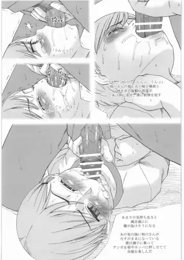 [Meramera Jealousy] Youkei Seijuku Sanbusaku - Youkeiseizyuku Trilogy Fhentai - Page 118