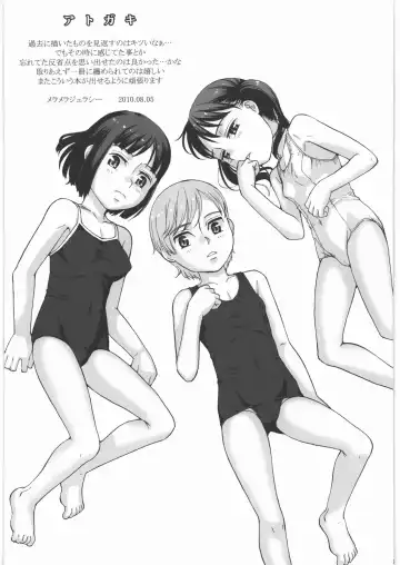 [Meramera Jealousy] Youkei Seijuku Sanbusaku - Youkeiseizyuku Trilogy Fhentai - Page 128