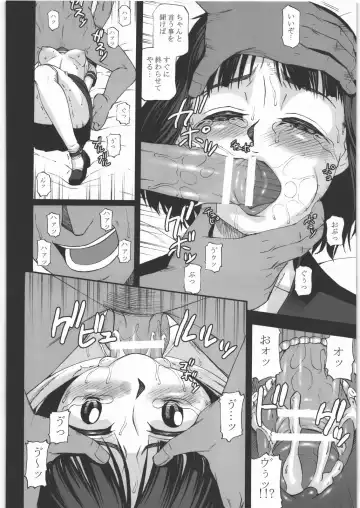 [Meramera Jealousy] Youkei Seijuku Sanbusaku - Youkeiseizyuku Trilogy Fhentai - Page 63