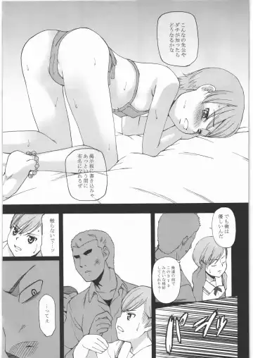 [Meramera Jealousy] Youkei Seijuku Sanbusaku - Youkeiseizyuku Trilogy Fhentai - Page 88