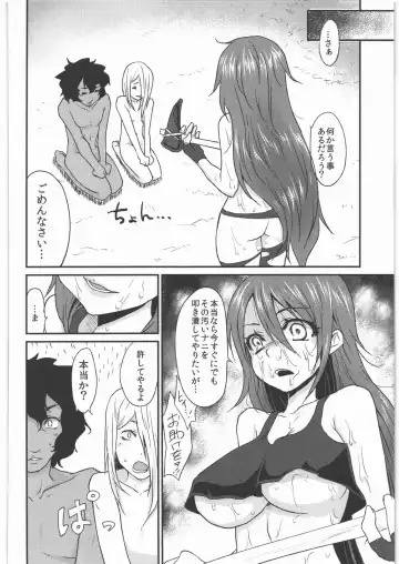 [Kazabuki Poni] Oppai wo Hakken Shita!!! Fhentai - Page 27