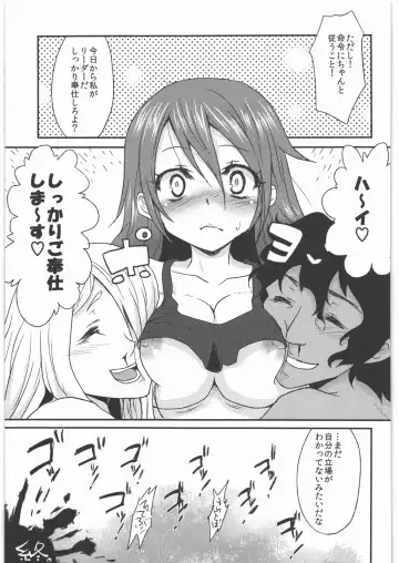 [Kazabuki Poni] Oppai wo Hakken Shita!!! Fhentai - Page 28