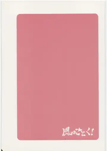 [Kazabuki Poni] Oppai wo Hakken Shita!!! Fhentai - Page 30