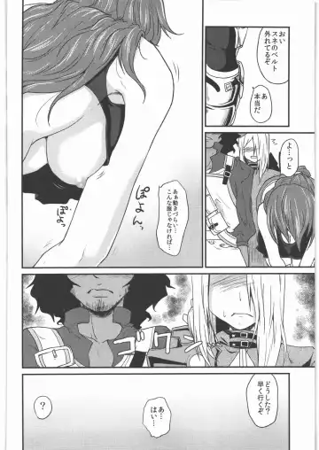 [Kazabuki Poni] Oppai wo Hakken Shita!!! Fhentai - Page 7