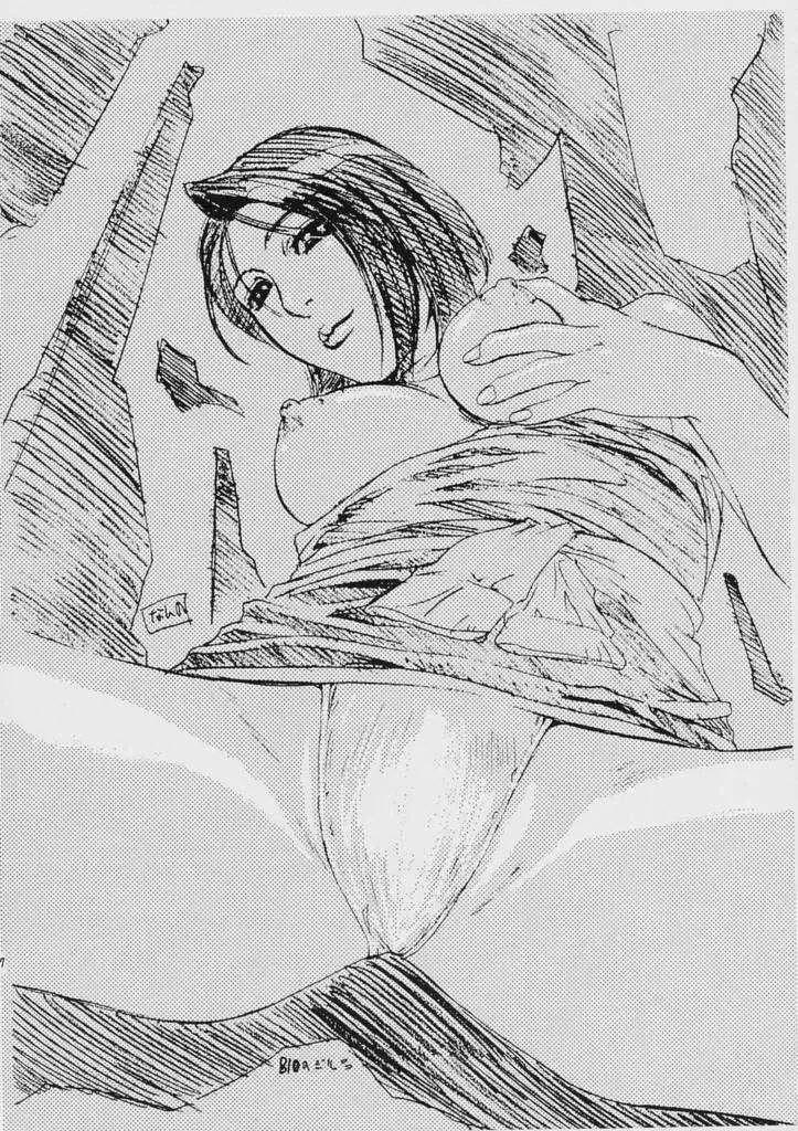 [Hazuki Kaoru - Nanno Koto] Liberty Bell Fhentai - Page 66