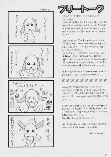 [Hazuki Kaoru - Nanno Koto] Liberty Bell Fhentai - Page 28