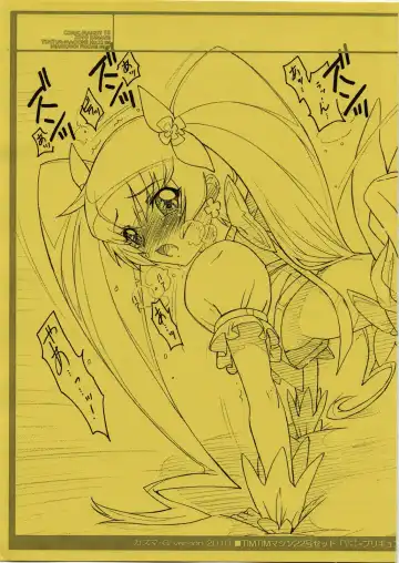 [Kazuma G-version] TIMTIM MACHINE 22 Gou A Part + Paper Fhentai - Page 28