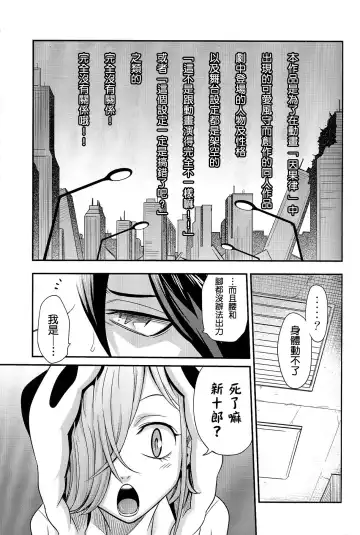 [Kyouichirou] Peropero Kazamori!! Fhentai.net - Page 2