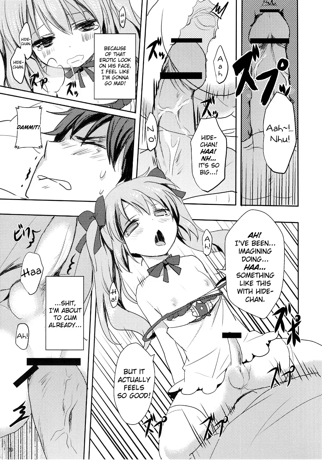 [Kurot] Suki Sugite Gaman Dekinai! Fhentai - Page 18