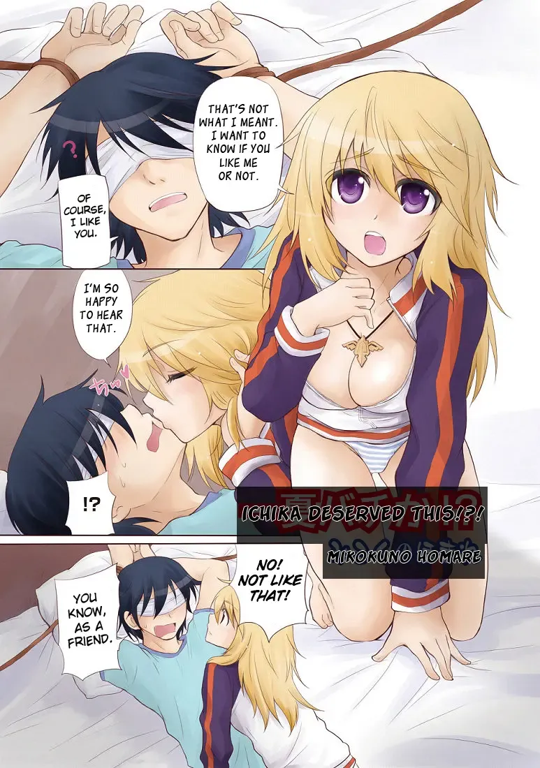 [Mikokuno Homare - Natsuki Shuri] CD Play Fhentai - Page 11