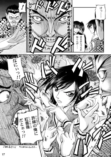 [Sakaki Naomoto] Yuriteki Yokuatsu Fhentai - Page 23