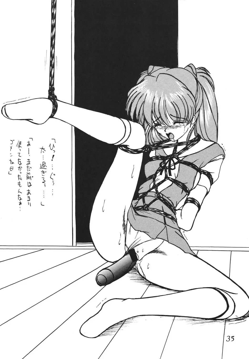 [Maki Hideto - Sahara Ikkou] Second Hobaku Project Fhentai - Page 35