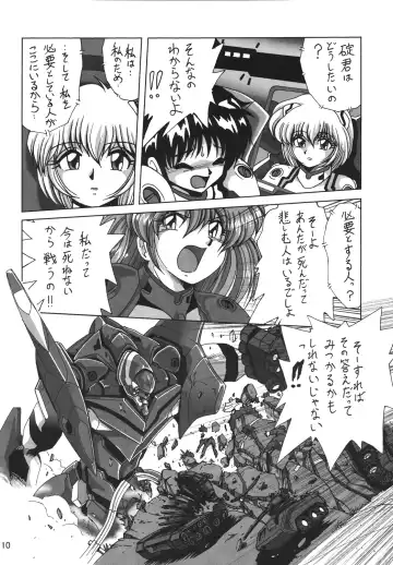 [Maki Hideto - Sahara Ikkou] Second Hobaku Project Fhentai - Page 10