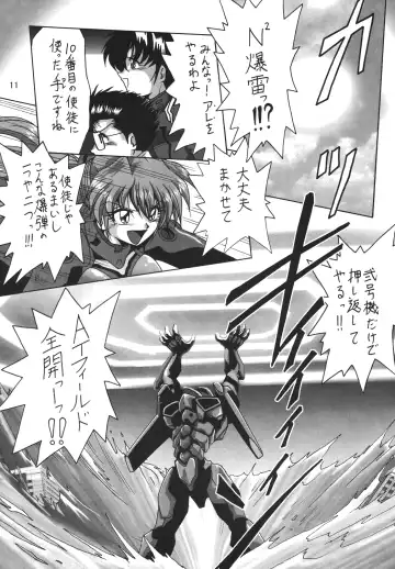 [Maki Hideto - Sahara Ikkou] Second Hobaku Project Fhentai - Page 11