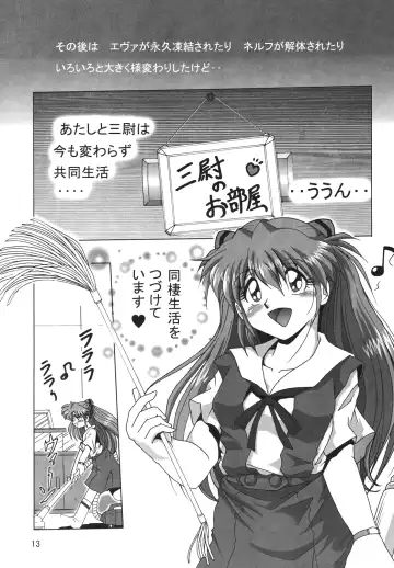 [Maki Hideto - Sahara Ikkou] Second Hobaku Project Fhentai - Page 13