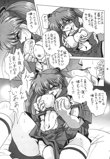 [Maki Hideto - Sahara Ikkou] Second Hobaku Project Fhentai - Page 19