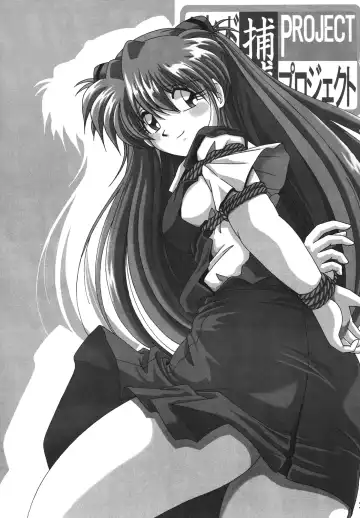 [Maki Hideto - Sahara Ikkou] Second Hobaku Project Fhentai - Page 3