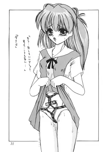 [Maki Hideto - Sahara Ikkou] Second Hobaku Project Fhentai - Page 31