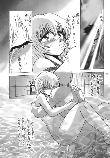 [Maki Hideto - Sahara Ikkou] Second Hobaku Project Fhentai - Page 55