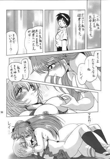 [Maki Hideto - Sahara Ikkou] Second Hobaku Project Fhentai - Page 56